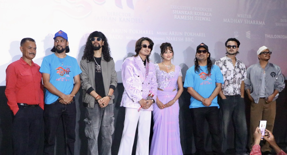 Cool Boy (Paras Bam Thakuri), Divya Rayamajhi
